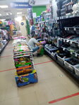 Fix Price (Sotsialisticheskiy Avenue, 119А), home goods store