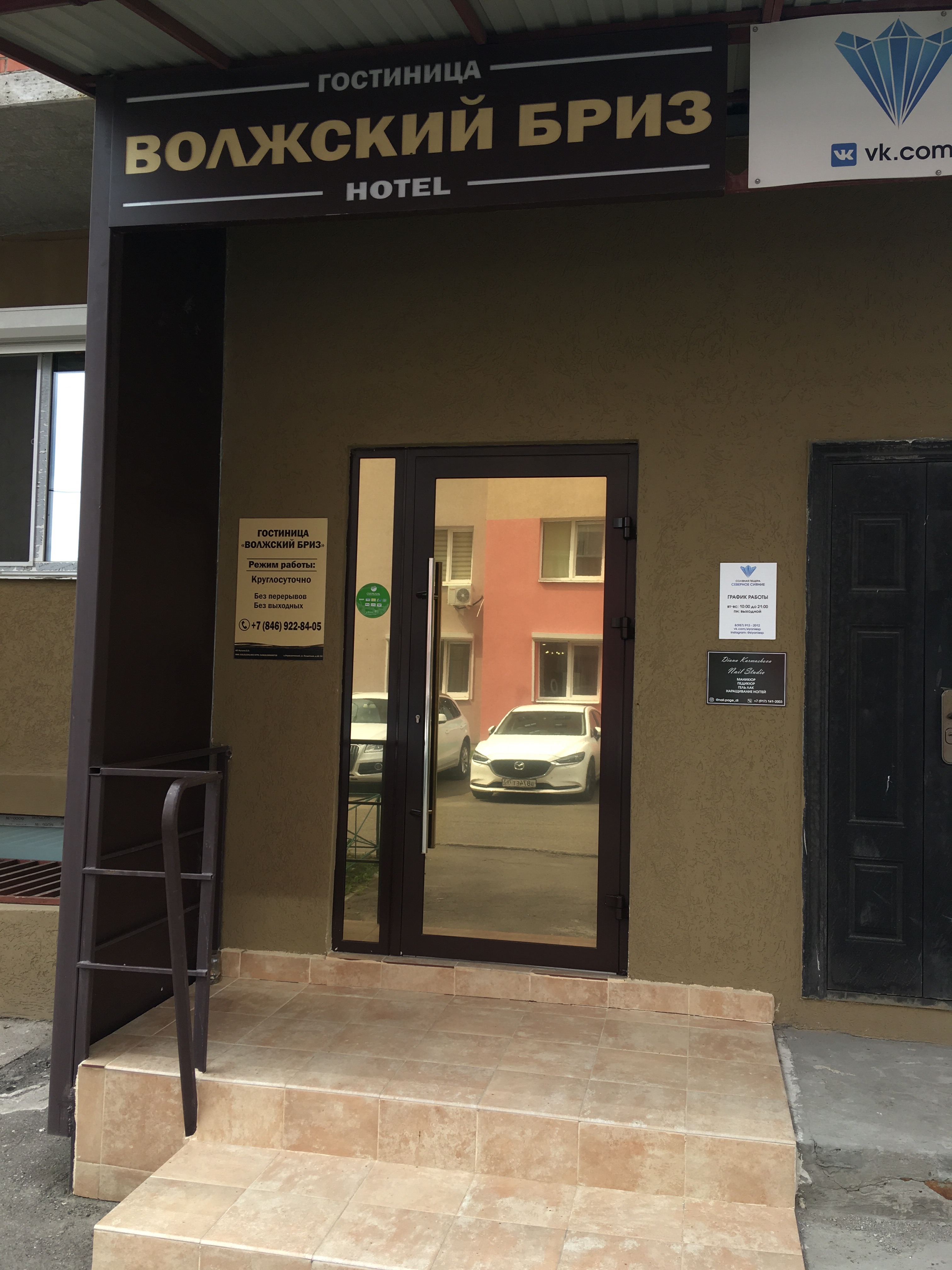 Фото отеля 4