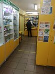 Социальная аптека (Pobedy Street, 7А), pharmacy