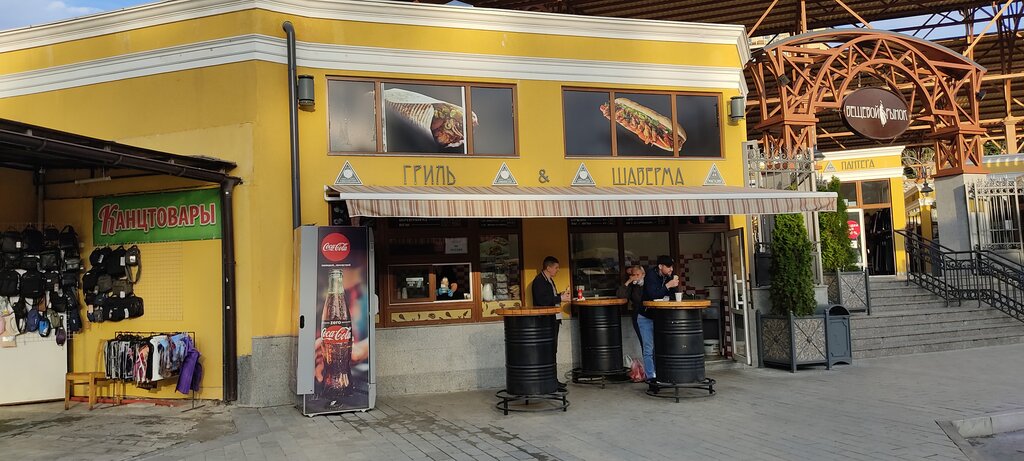 Fast food Master Grill, Yalta, foto