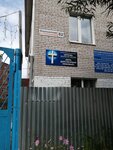 Church of Evangelical Christians Faith that works with love (Voroshilova Street, 82), protestant church