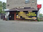 Спутник (ул. 30 лет Победы, 36, Ижевск), кафе в Ижевске