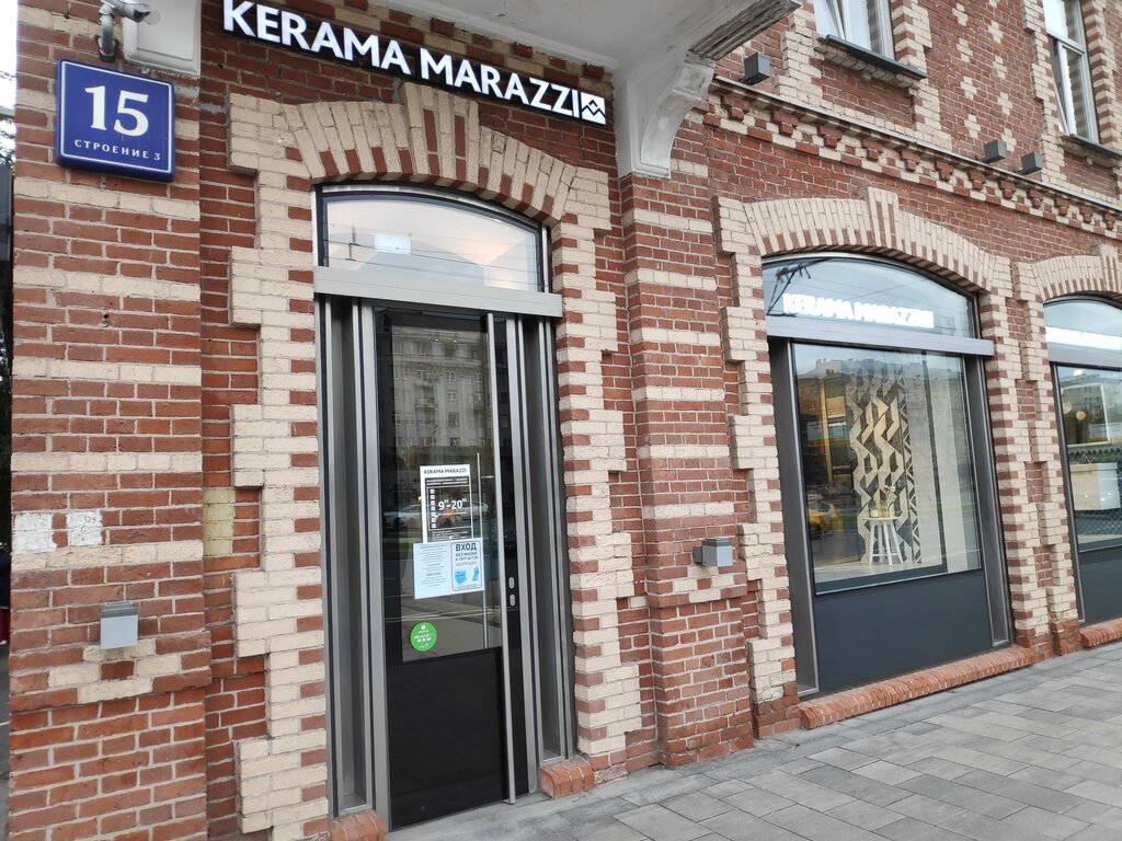 Магазин Керама Марацци На Ленинградском Проспекте