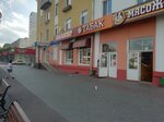 КолбаСыр (ул. Ворошилова, 241, Серпухов), молочный магазин в Серпухове