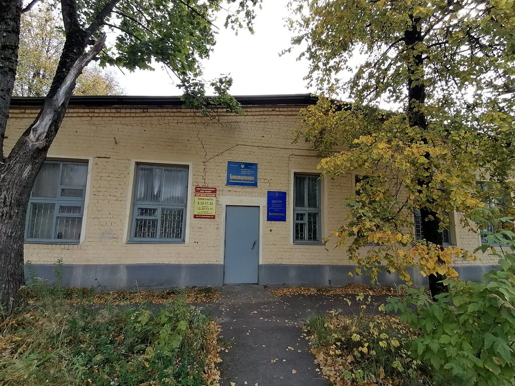 Industrial refrigeration equipment Bryansktorgtekhnika, Bryansk, photo