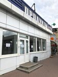 Винлаб (mikrorayon Skhodnya, Pervomayskaya Street, 2), alcoholic beverages