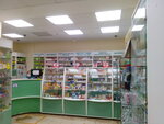 Pharmacy (ulitsa Maksima Gorkogo, 81/60), pharmacy