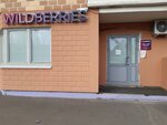 Wildberries.ru (Raketostroiteley Avenue, 7к1) ، نقطة تسليم