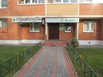 МедиАнт (7А, посёлок Коммунарка), медцентр, клиника в Москве