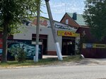 4х4 (1-y Ust-Kurdyumskiy proyezd, 26), car service, auto repair