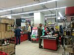 Magnit (Советская улица, 16) ، محل بقالة