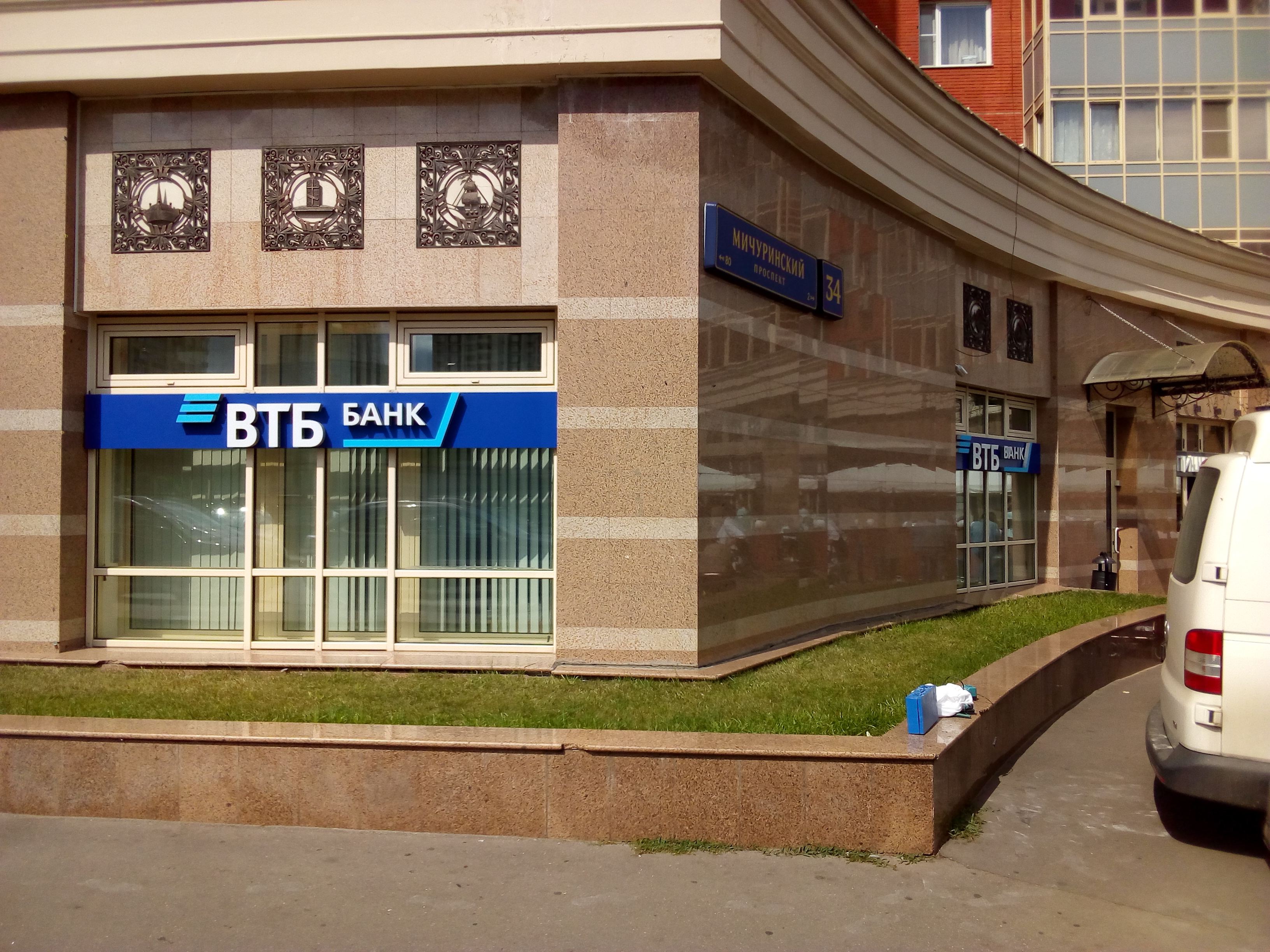 Банк втб в уфе адреса: найдено 89 изображений