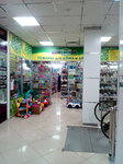 Домовенок (Urban-type Settlement of Mikhnevo, Sovetskaya ulitsa, 17), household appliances store