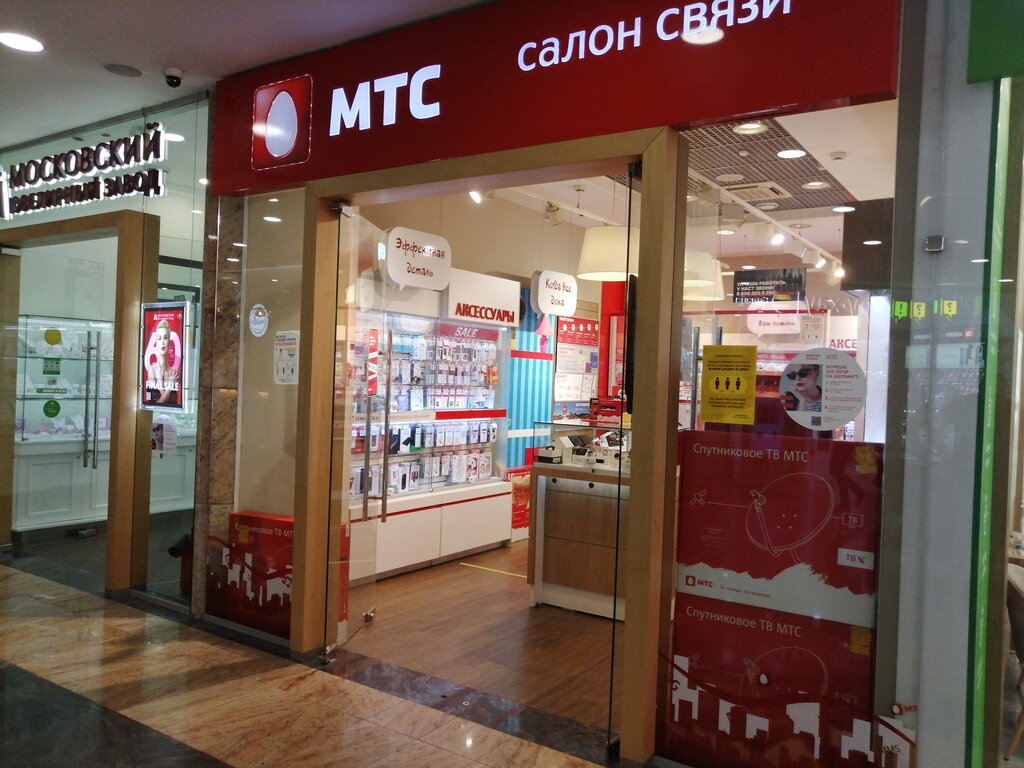 Салон связи Салон-магазин МТС, Москва, фото