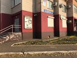 Moy dantist (Salmyshskaya street, 39) ، عيادات الأسنان