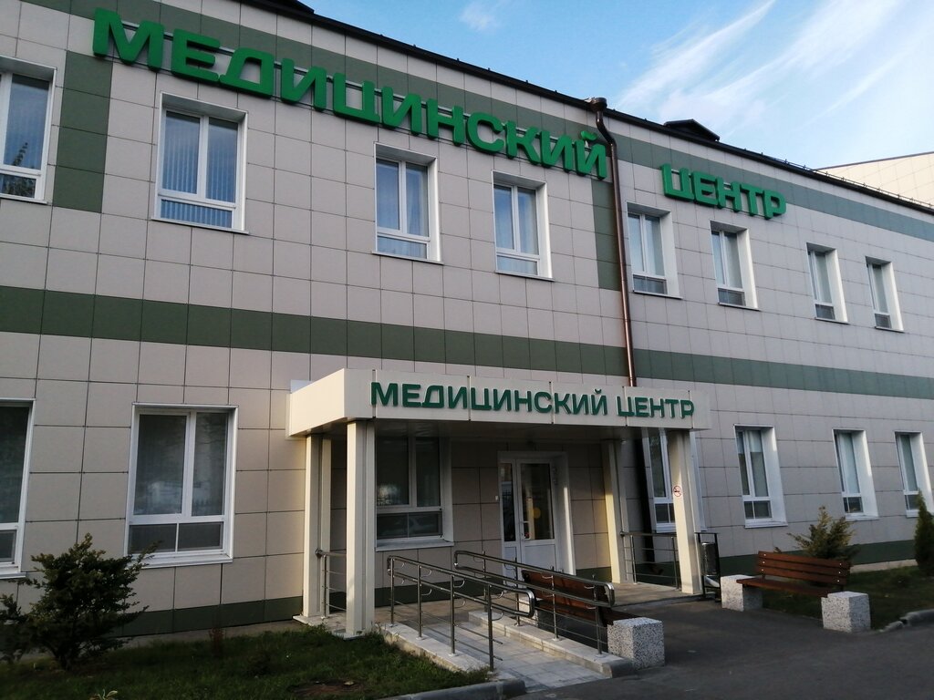Медцентр нива тольятти