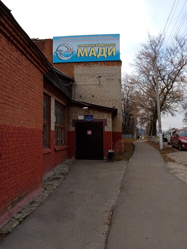 Бронницкий автомобильный институт