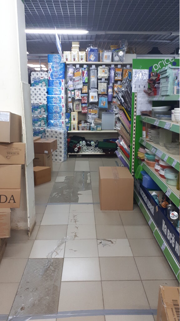 Home goods store Fix Price, Tshekino, photo