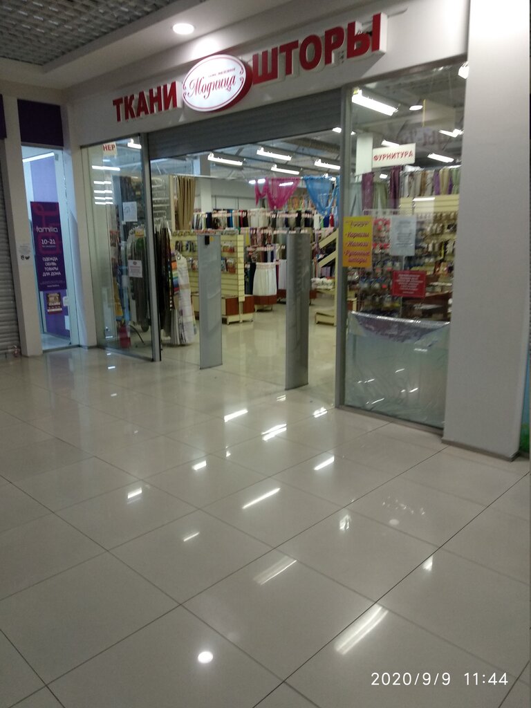Магазин Ткани В Колпино