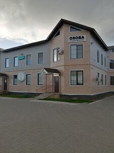 Osoba (Nenetskaya ulitsa, 14) ، صالون تجميل