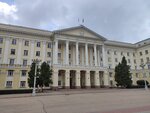 Смоленская областная дума (Смоленск, площадь Ленина, 1), администрация в Смоленске