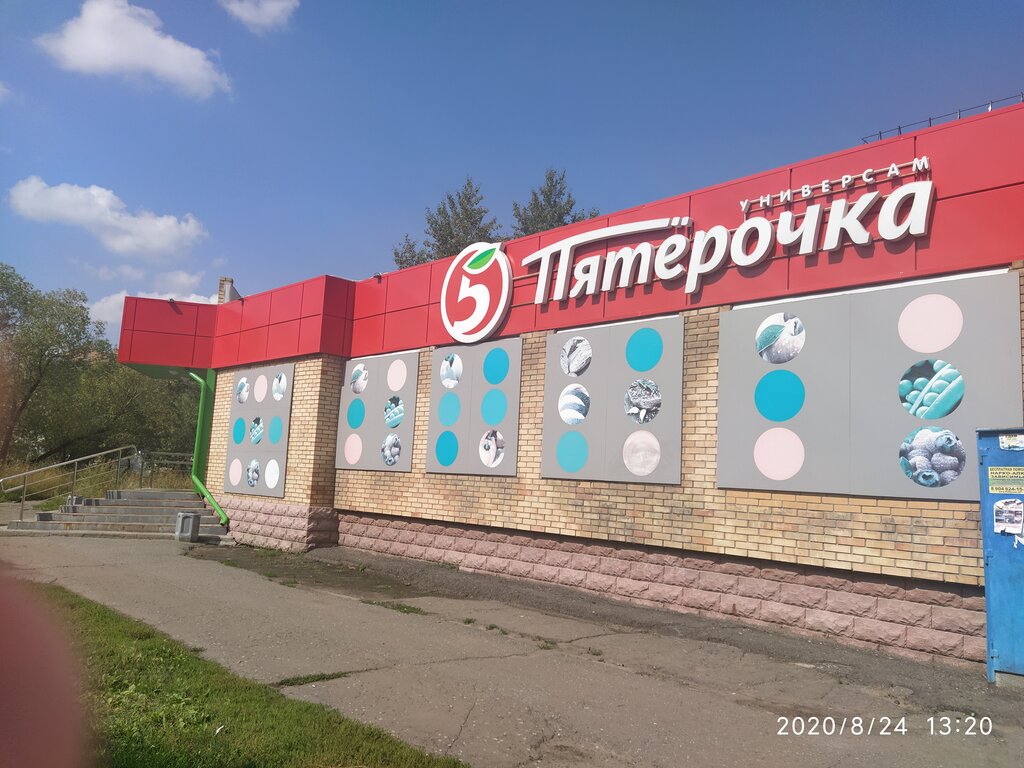 Supermarket Pyatyorochka, Omsk, photo