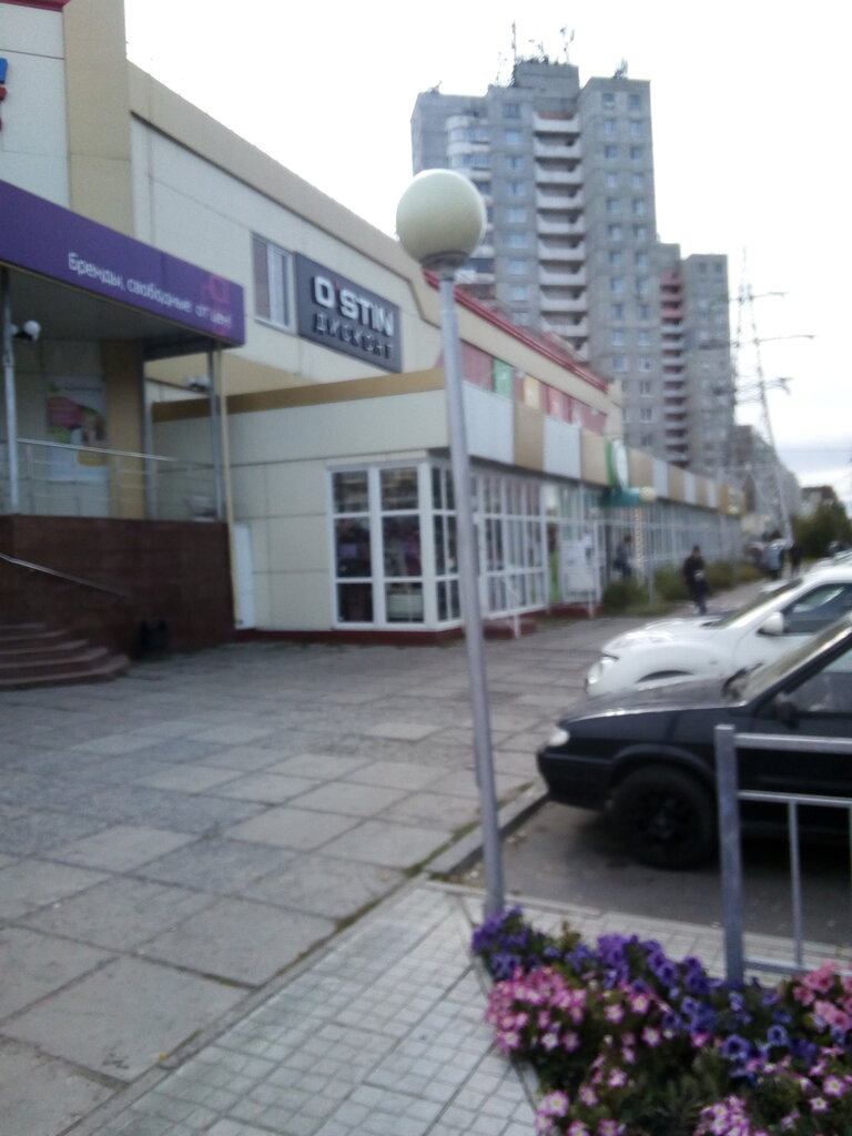 Shopping mall Альянс Свияга, Ulyanovsk, photo