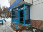 Pult tsentralizovannoy okhrany pri Upravlenii Mvd Rf po gorodu Saratovu Zavodskogo rayona (ulitsa imeni P.T. Ponomaryova, 26А), seguridad privada