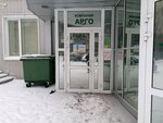 Argo (Krasniy Avenue, 184), health products
