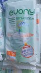 Seferihisar Medical Health Products (Izmir, Seferihisar District, Turabiye Neighborhood, 31/1 Street, 8) ، سلع طبية ومواد استهلاكية