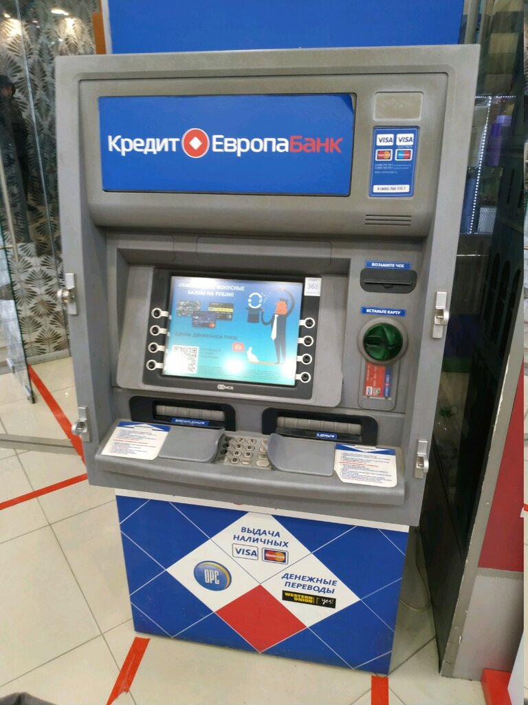 ATM Kredit Yevropa Bank, bankomat, Kazan, photo