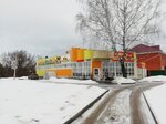 Rodnaya Usadba (посёлок Молодёжный, Шоссейная улица, 12В), gardening shop