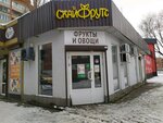 Skyfruits (Калининград, улица Куйбышева, 91Б), greengrocery