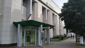Сбербанк, улица 3-го Интернационала, 113 — Ногинск