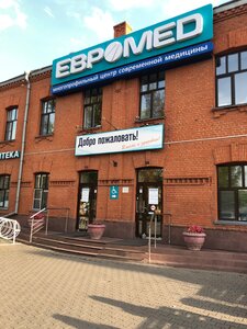 Center Euromed (Syezdovskaya ulitsa, 29/3), medical center, clinic