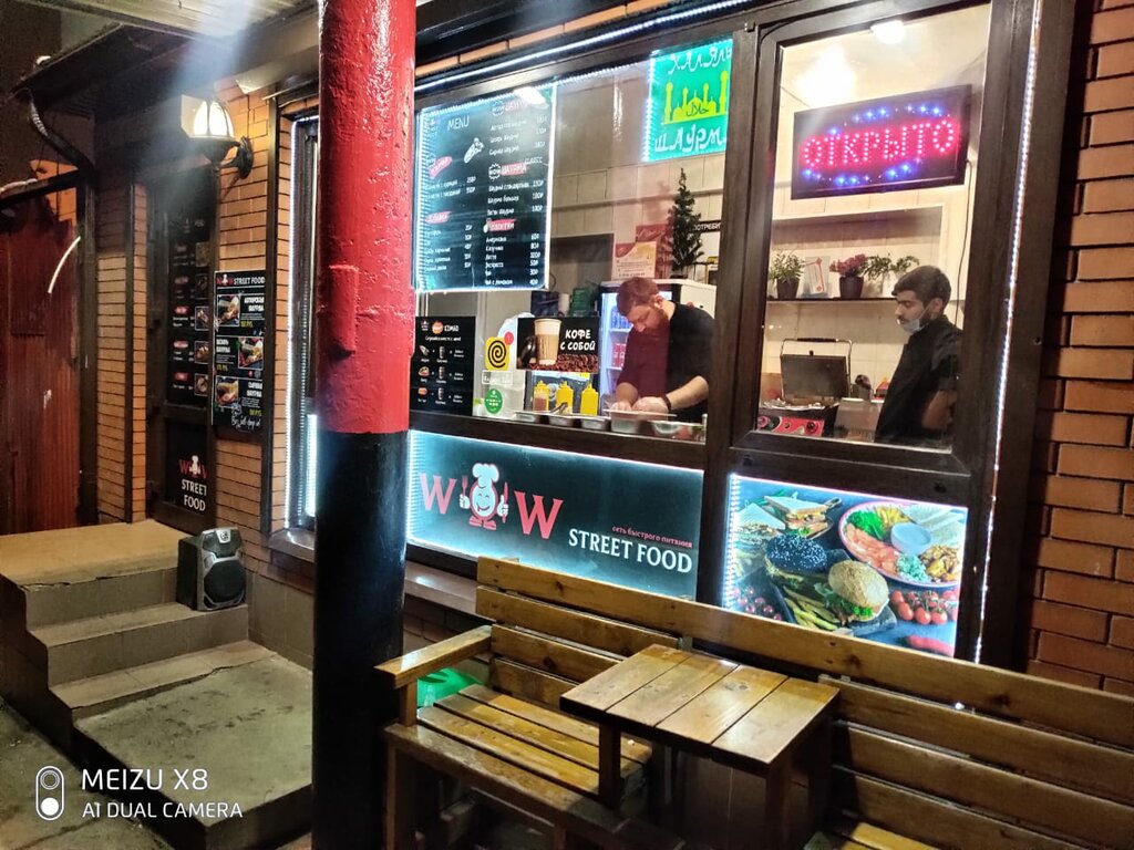 Street food пролетарская ул 269 майкоп фото