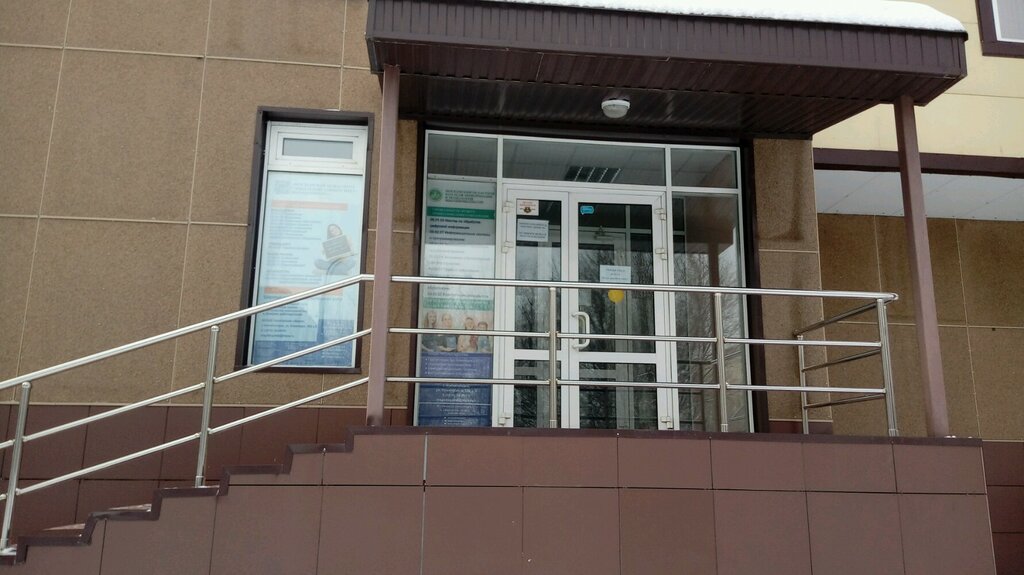 Colegio Московский областной колледж информации и технологий, , foto