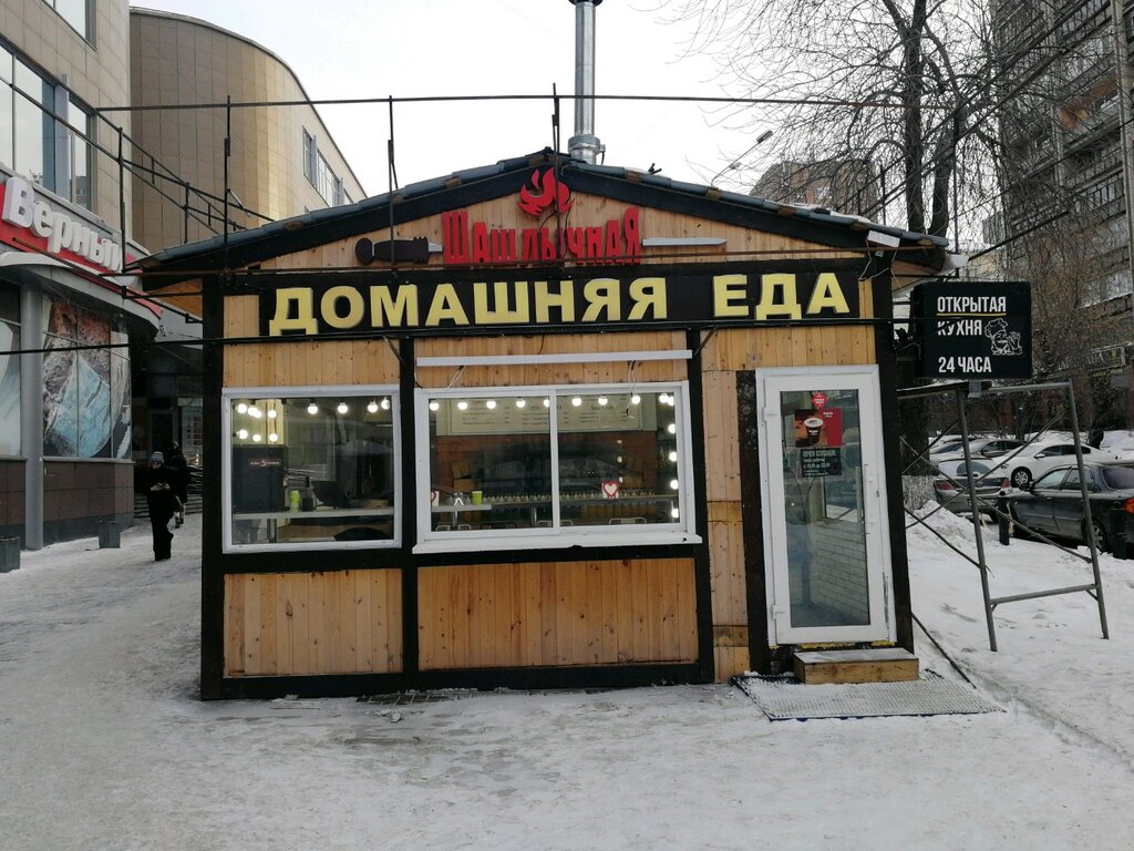 Fast food Шашлычная, Yekaterinburg, photo