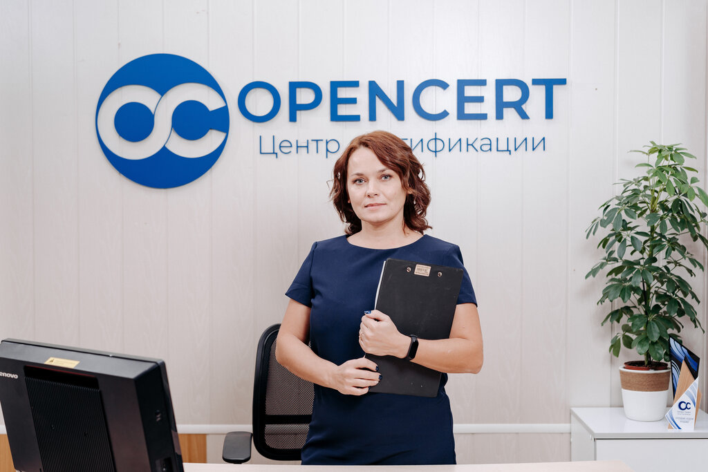 Сертификация продукции и услуг Открытый Сертификат, Москва, фото