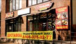 Станция Стритфуд (Lenina Avenue, 39Г) ، وجبات سريعة