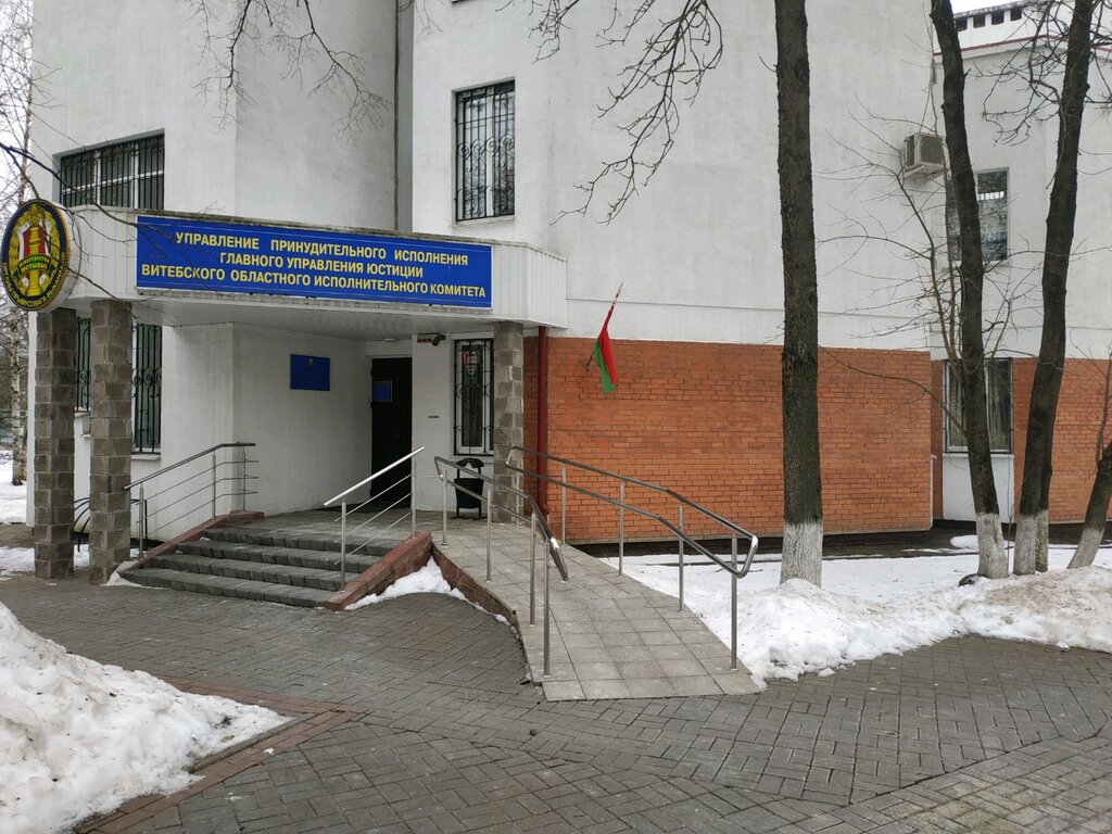 Богдана хмельницкого 30 витебск