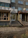 Mr. Заточкин (Tsiolkovskogo Street, 1) ، الأشغال المعدنية