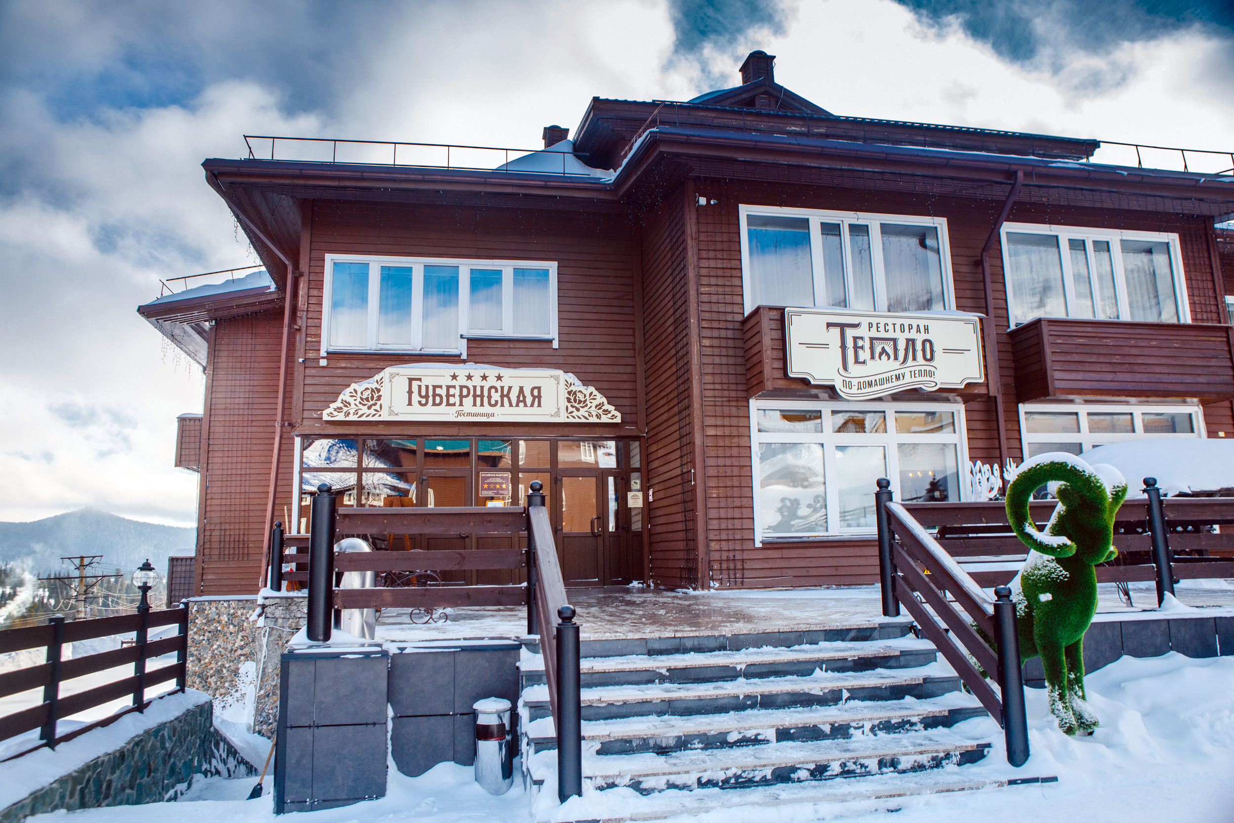 Фото Губернская