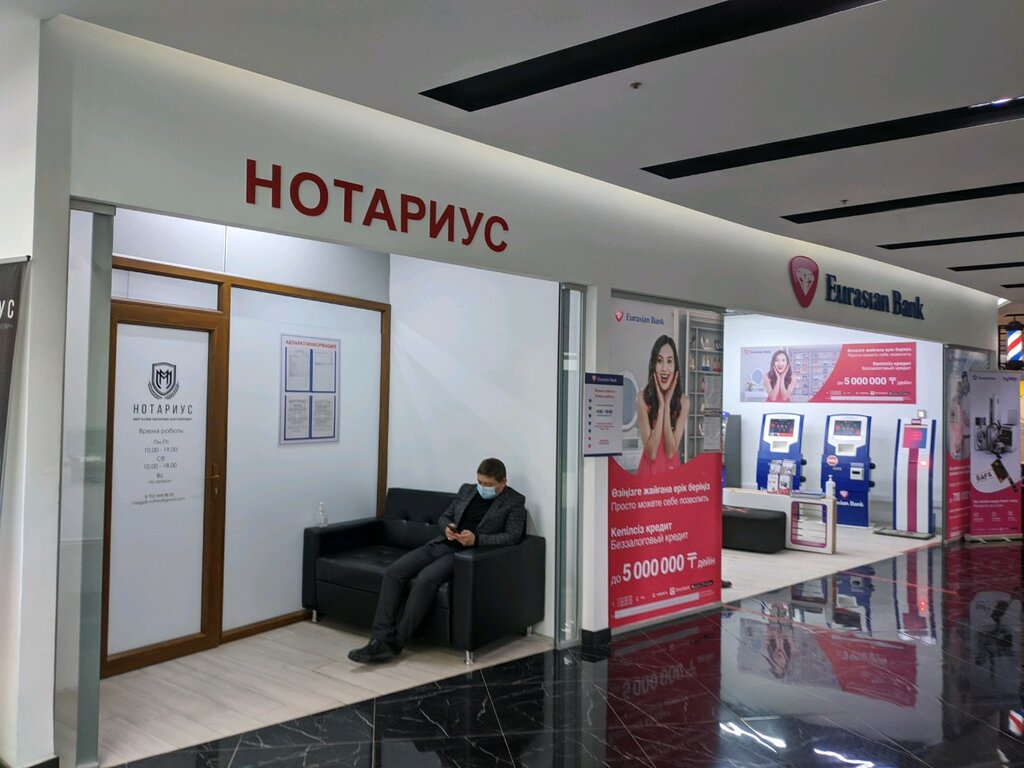 كاتب العدل Notary Mergaliev M. M. ، أستانا، صورة