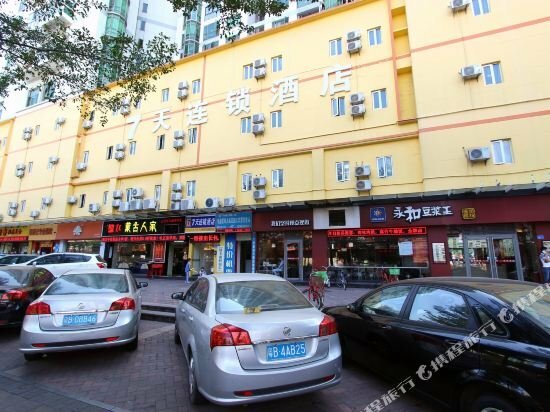 Hotel 7Days Inn Hotel (Shenzhen Xuefu Road Daxin Subway Station), Shenzhen, photo