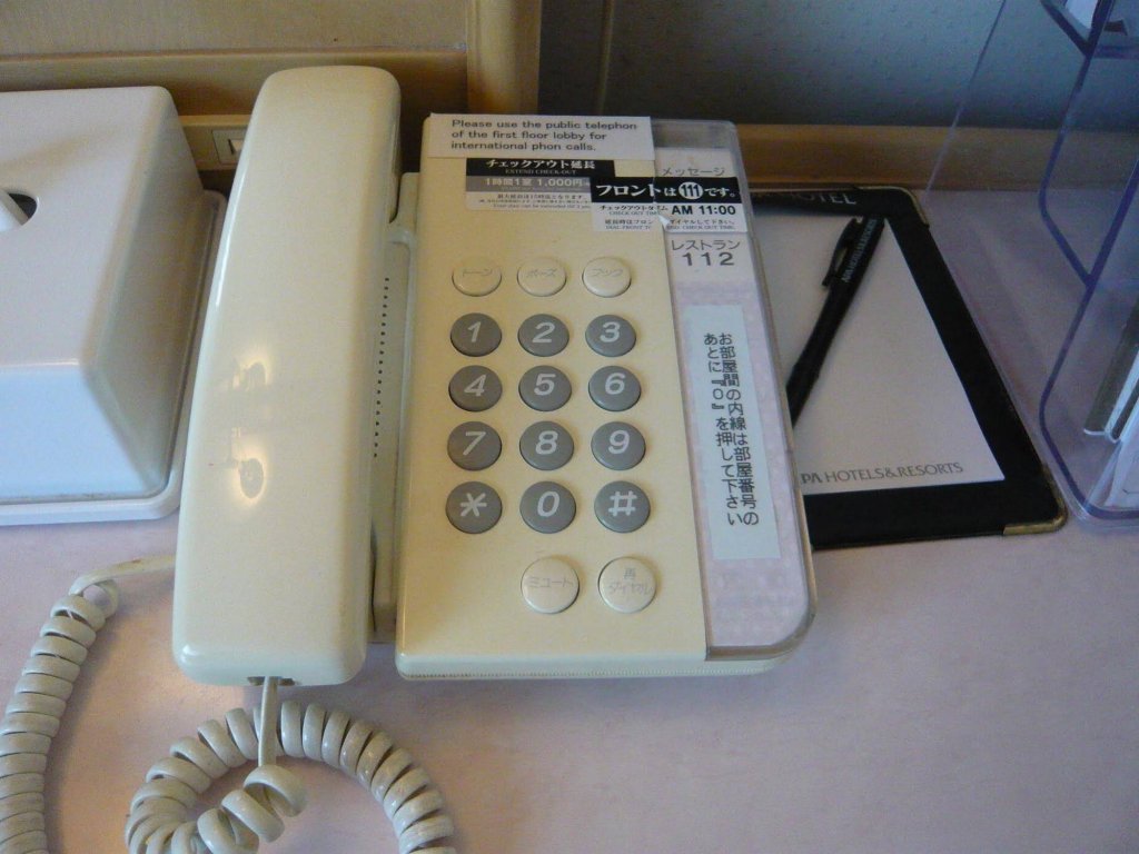 Фото APA Hotel Takamatsu Airport