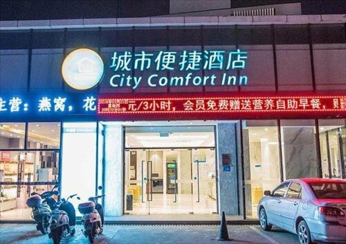 Гостиница City Comfort Inn Beihai RT-Mart High Speed Railway Station в Бэйхае