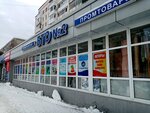 Магазин чулок и колготок (Vologodskaya ulitsa, 38) ، متجر الجوارب والألبسة الضيقة
