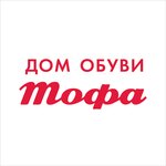 Тофа (просп. Маркса, 20), магазин обуви в Обнинске