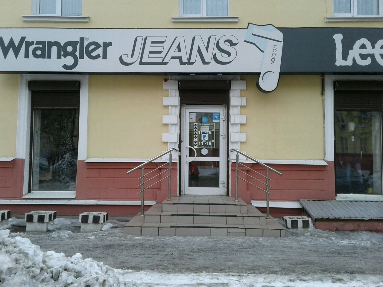 Карла маркса 71 карта